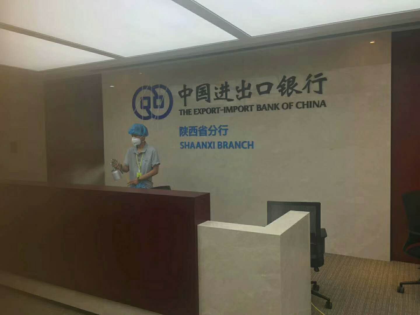 中国进出口银行陕西分行 室内空气治理案例